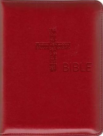 image:Image Bible katolická - malá, zip