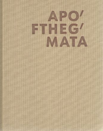 image:Image Apofthegmata