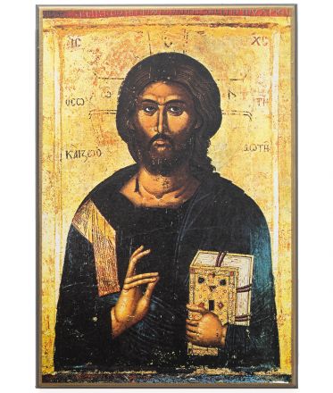 image:Image Ikona D - Kristus Spasitel