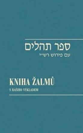 image:Image Kniha žalmů s Rašiho výkladem