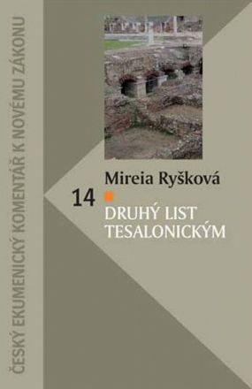 image:Image Druhý list Tesalonickým