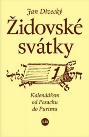 image:Image Židovské svátky