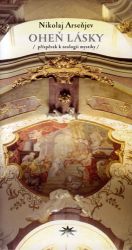 image:Image Oheň lásky