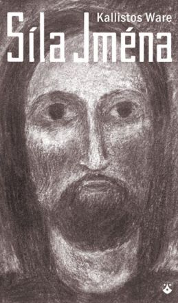 image:Image Síla Jména