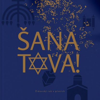 image:Image Šana tova!