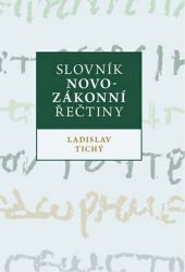 image:Image Slovník novozákonní řečtiny