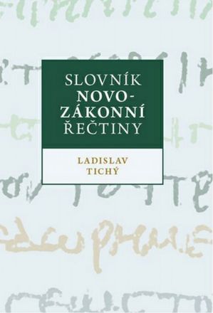 image:Image Slovník novozákonní řečtiny