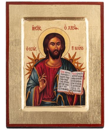 image:Image Ikona Ježíš Kristus Spasitel světa