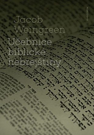 image:Image Učebnice biblické hebrejštiny