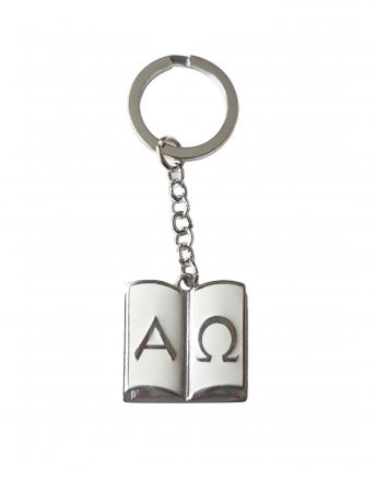 image:Image Přívěšek na klíče kniha Alfa+Omega 3,2 x 3 cm